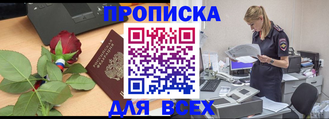 найти адрес прописки в Гатчине